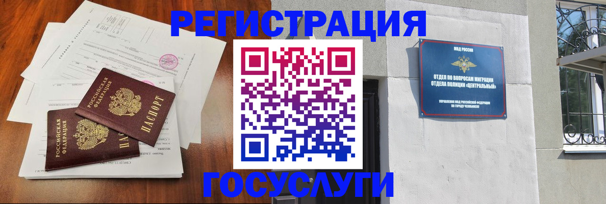 регистрация для дет. сада в Краснодаре